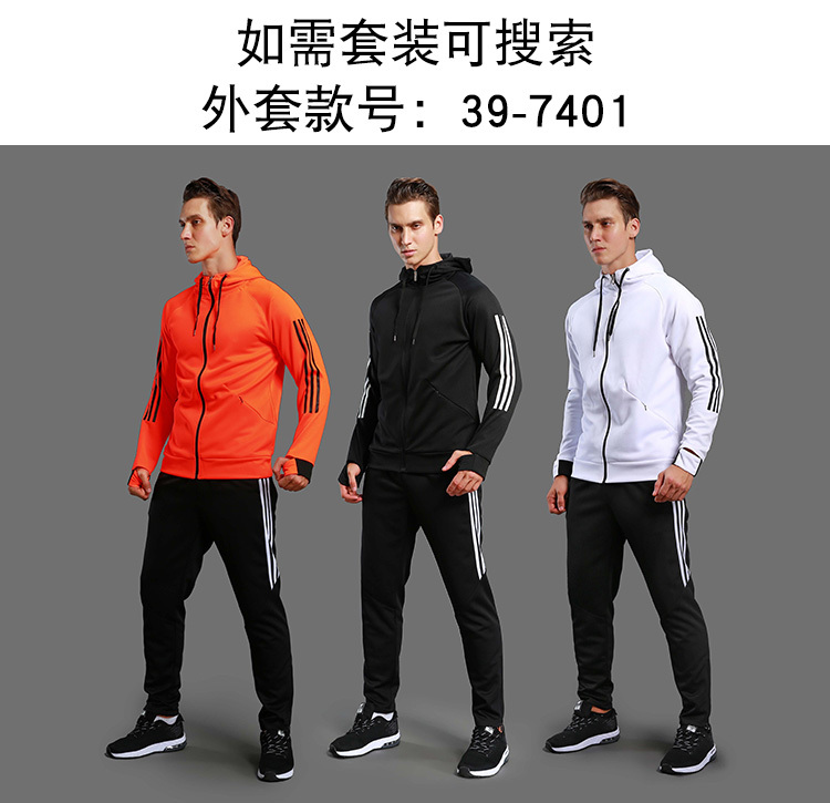 Running casual sports trousers GM6-7701