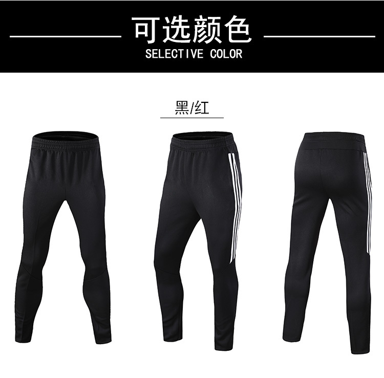 Running casual sports trousers GM6-7701