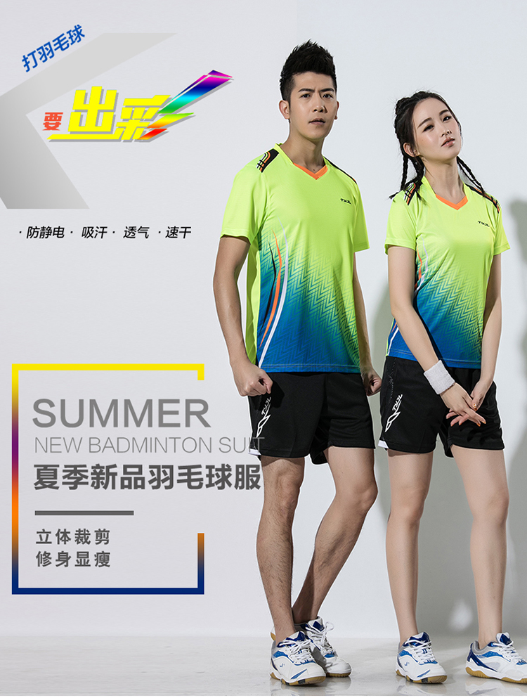 150g quick-drying sports uniform for men GM2-A2602