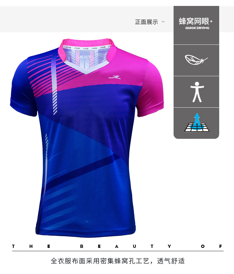 150g quick-drying V-neck sports casual short-sleeved men and women GM2-2618