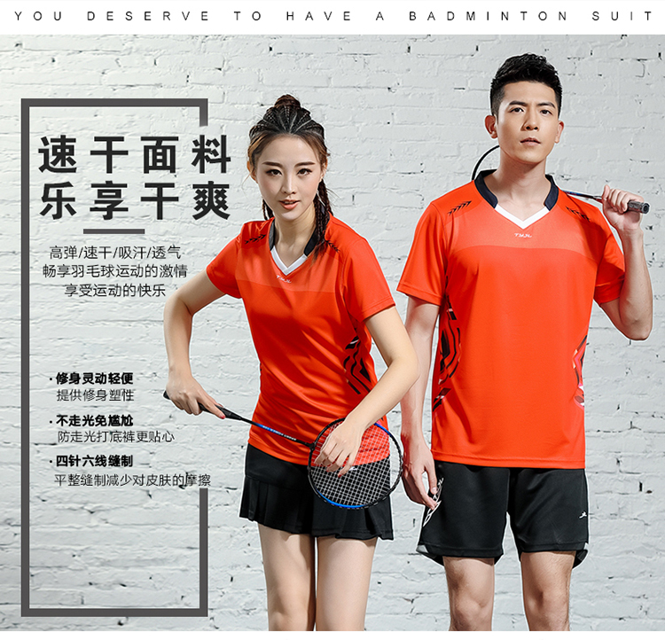 150g lightweight quick-drying sports casual short-sleeved men and women GM2-2620