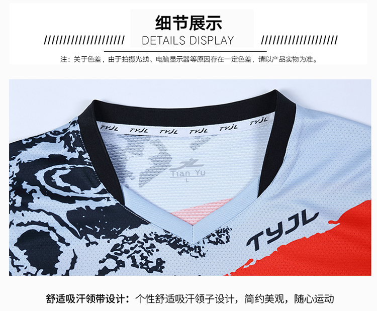 150g lightweight quick-drying sports casual short-sleeved men and women GM2-2620