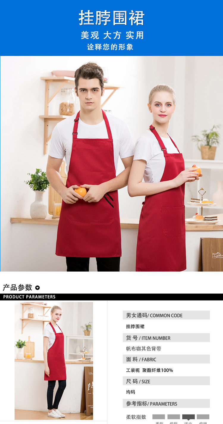 Workwear oblique two-bar milk tea shop waiter halter neck apron H01-204