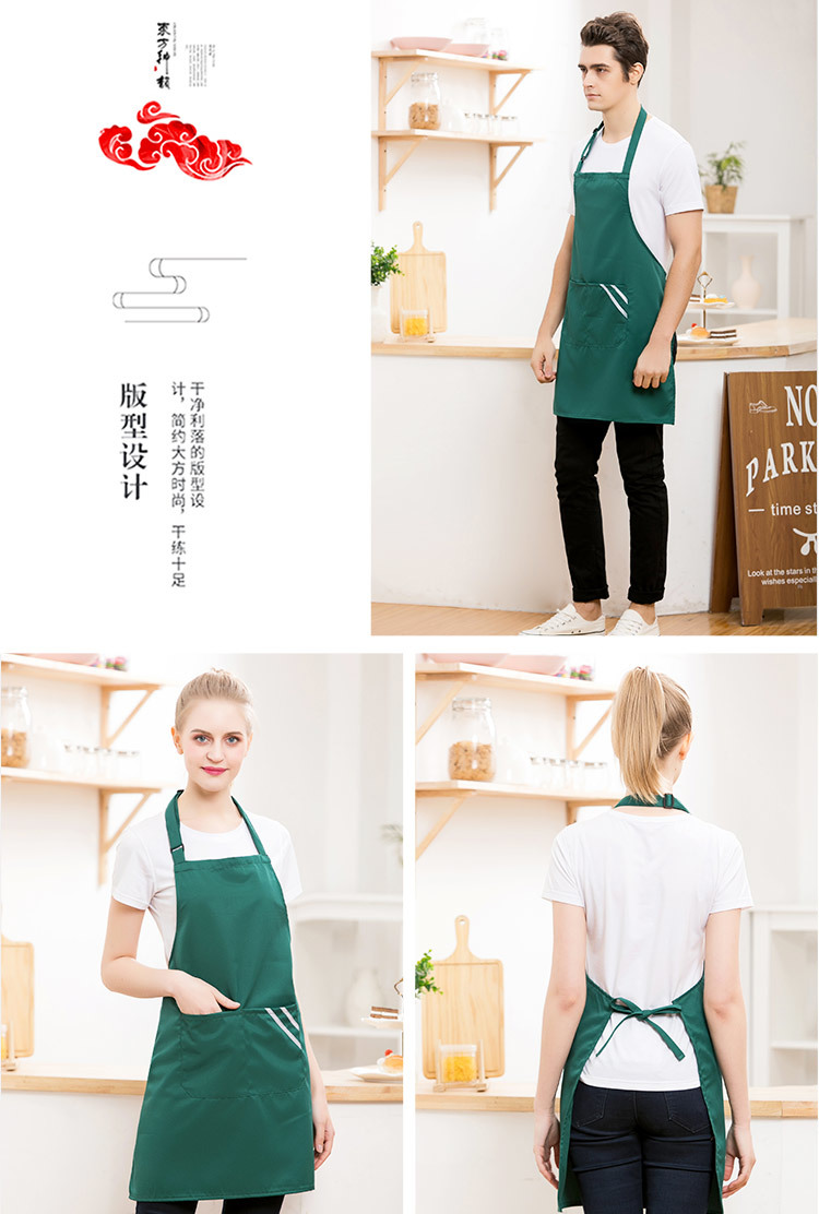 Workwear oblique two-bar milk tea shop waiter halter neck apron H01-204