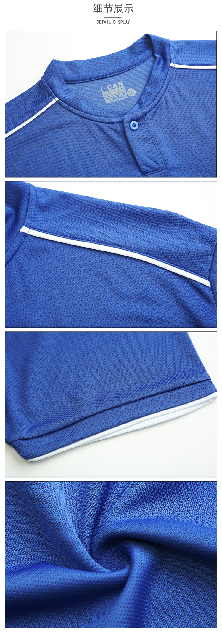 Quick-drying breathable basketball uniform top GJ4-8052