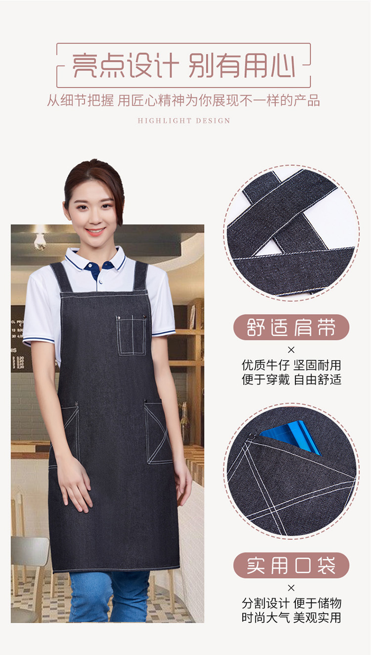 Denim Shoulder Cross Apron H15-968