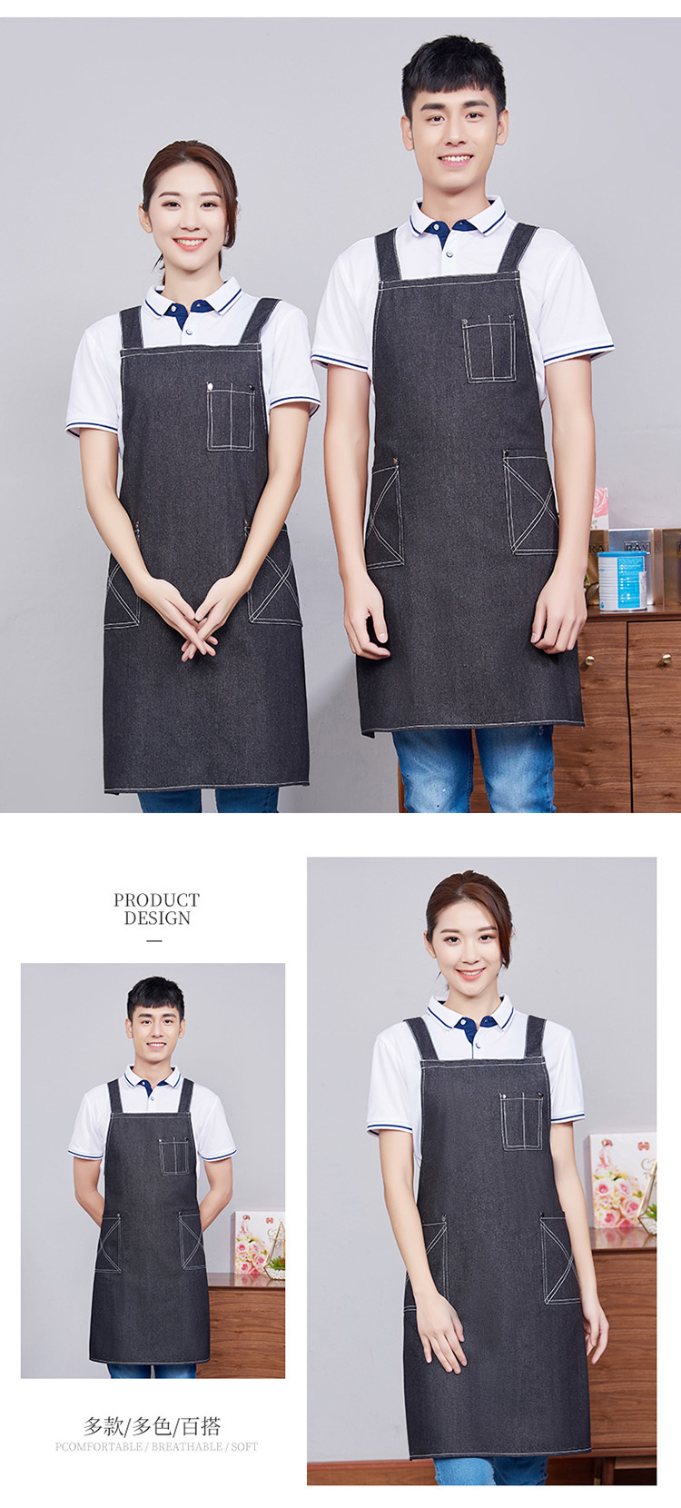 Denim Shoulder Cross Apron H15-968