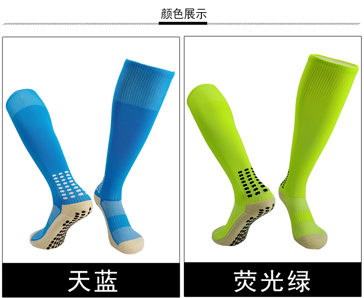 Long anti-slip football training socks for men 151-610