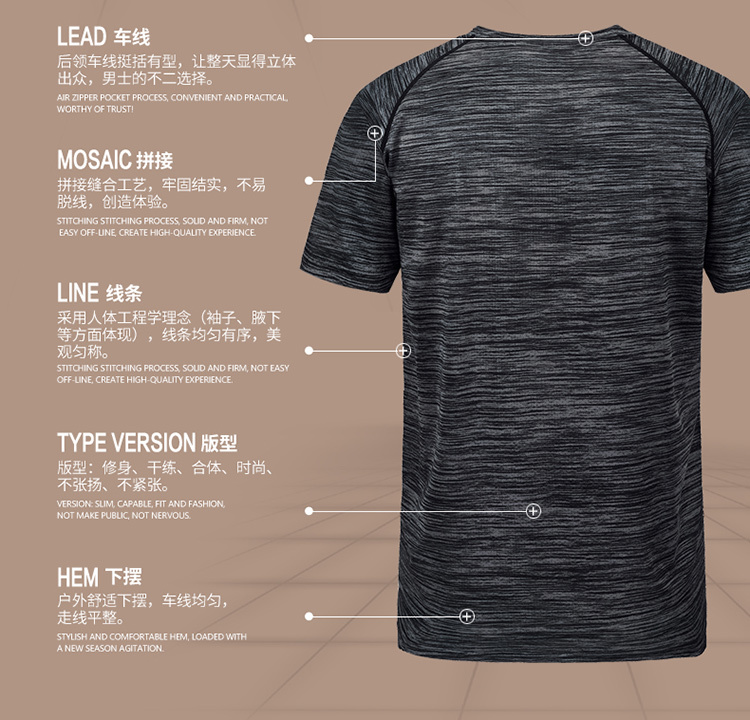 Quick-drying stretch short-sleeved T-shirt KB-8915