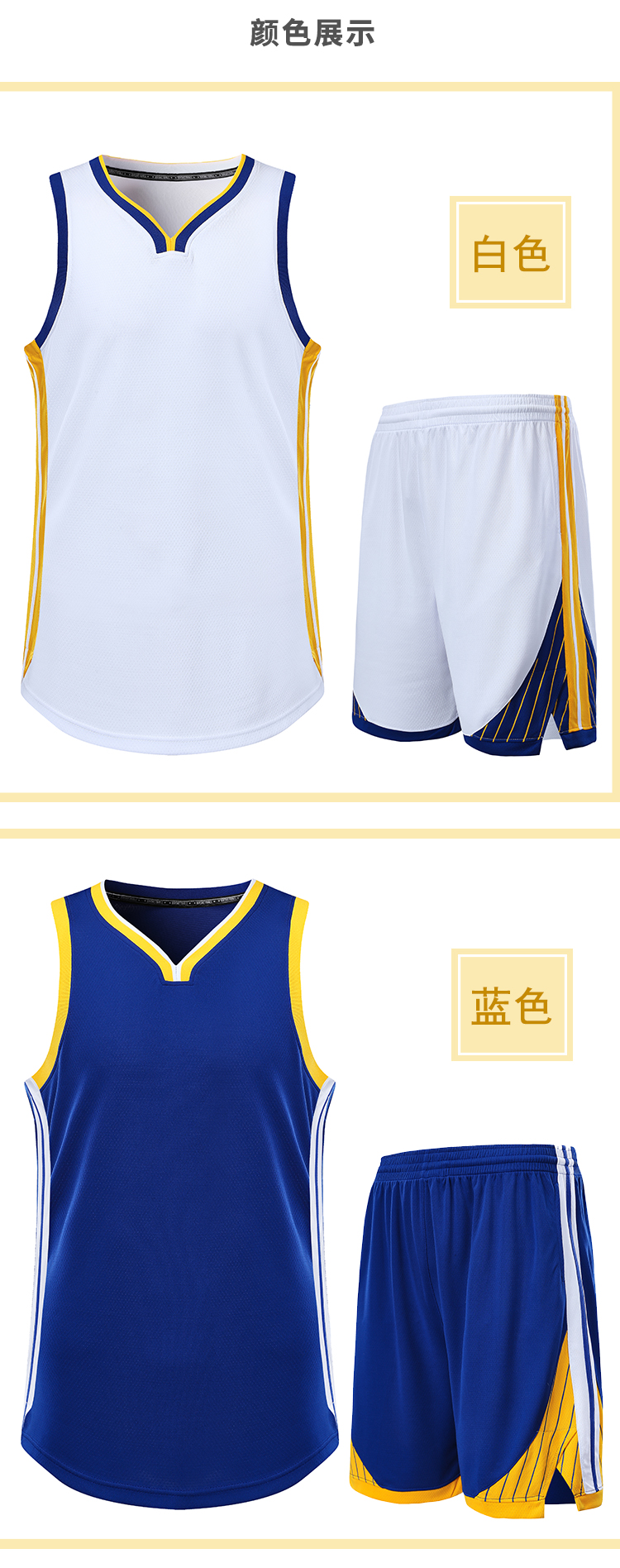 Quick-drying basketball training suit for men/children YA-9014-9013