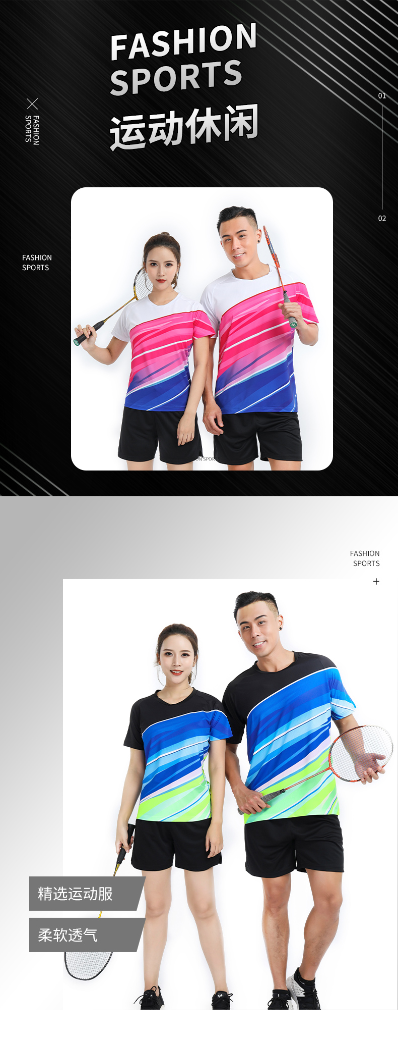 Polyester-spandex pinhole fabric sports round neck short-sleeved top parent-child outfit GB8-2904 men