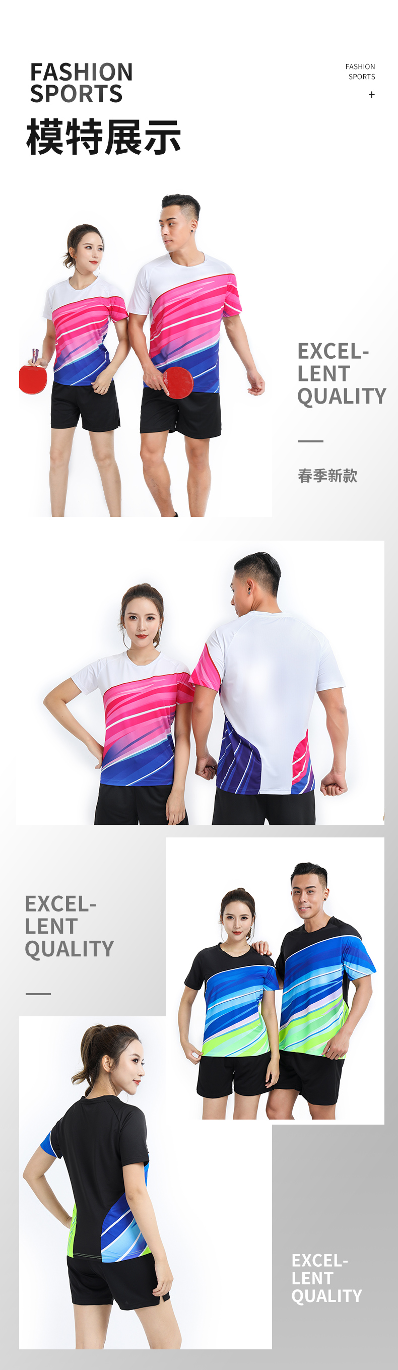 Polyester-spandex pinhole fabric sports round neck short-sleeved top parent-child outfit GB8-2904 men