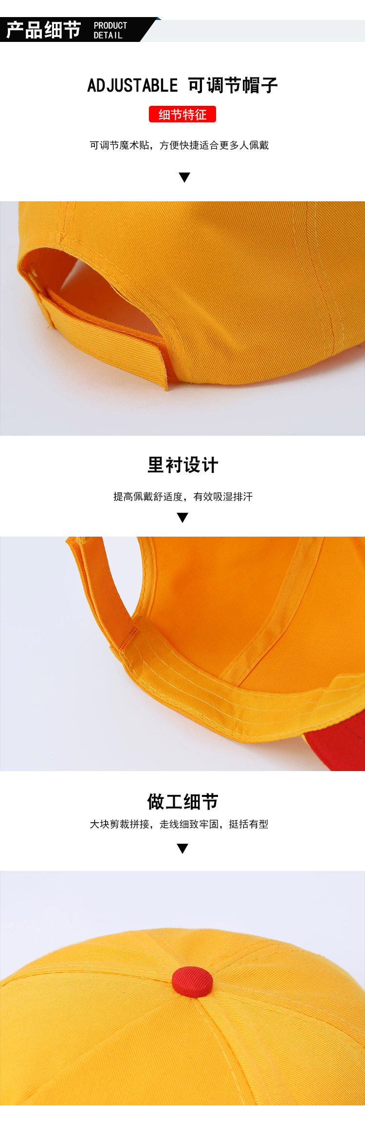 Twill color matching hat advertising hat L04-MZ004