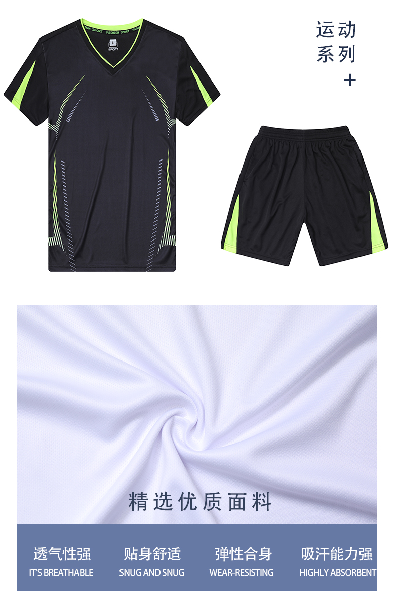 125g outdoor running fitness sports suit GY3-905