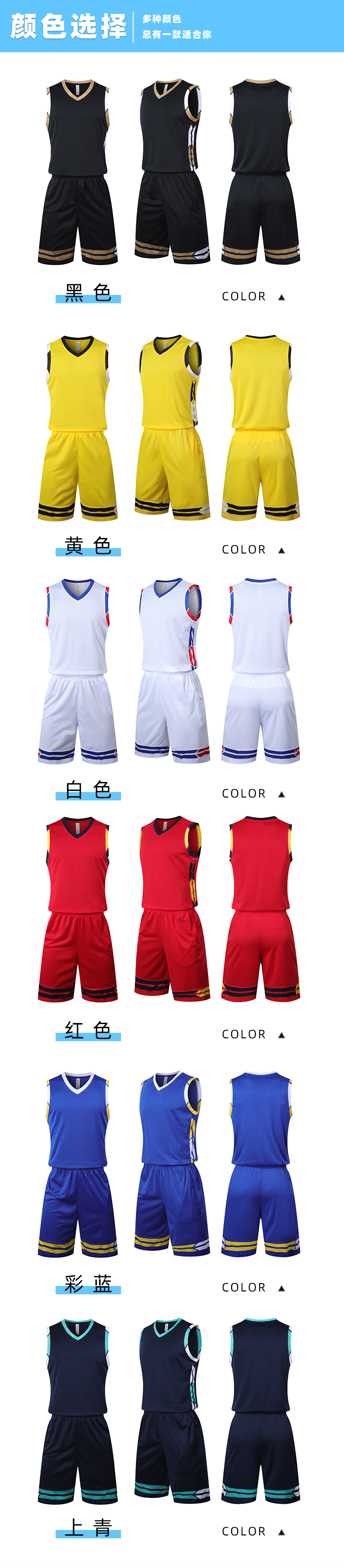 NBA game training quick-drying basketball uniform suit 176-L025