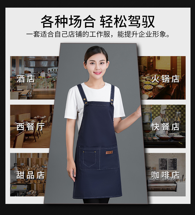 Cotton canvas double buckle adjustable shoulder apron N01-20D338-20D340