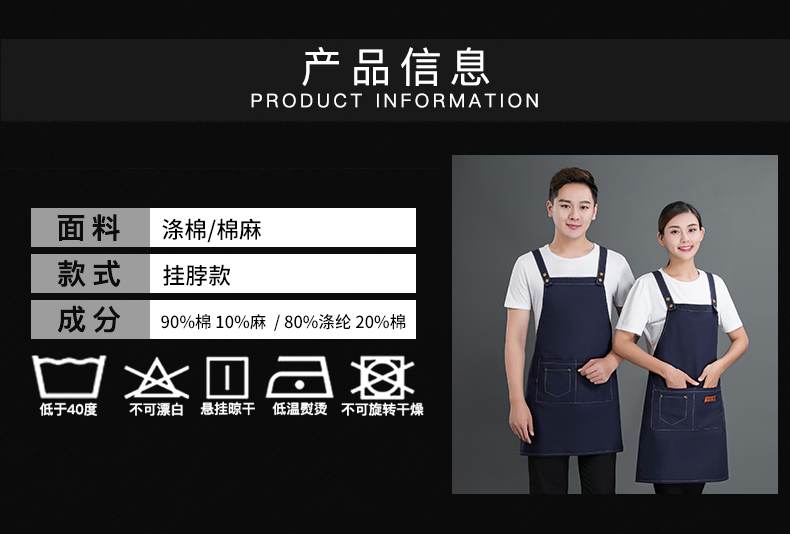 Cotton canvas double buckle adjustable shoulder apron N01-20D338-20D340