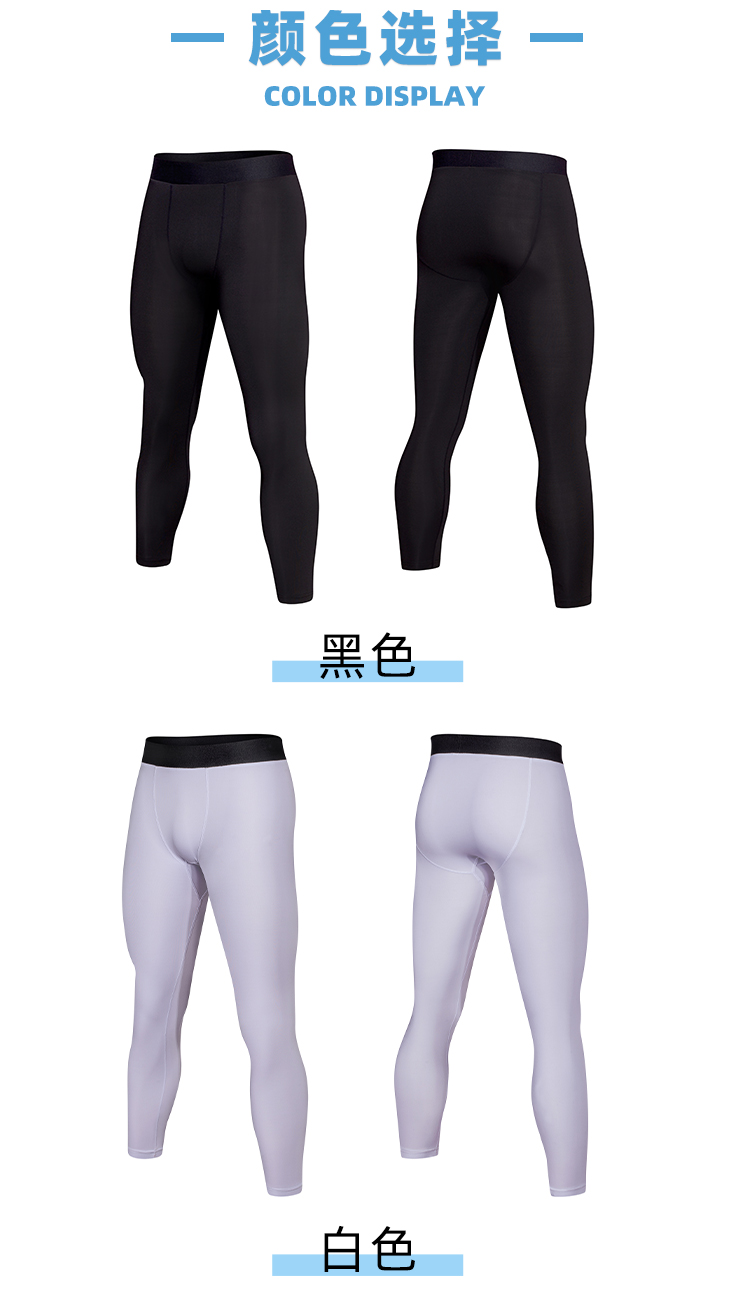 Sports quick-drying fitness tight nine-point pants GJ4-8301