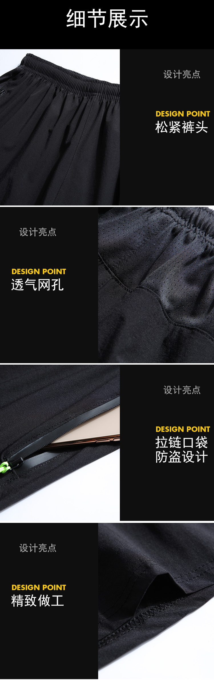 200g woven fabric sports shorts 120-ZK010