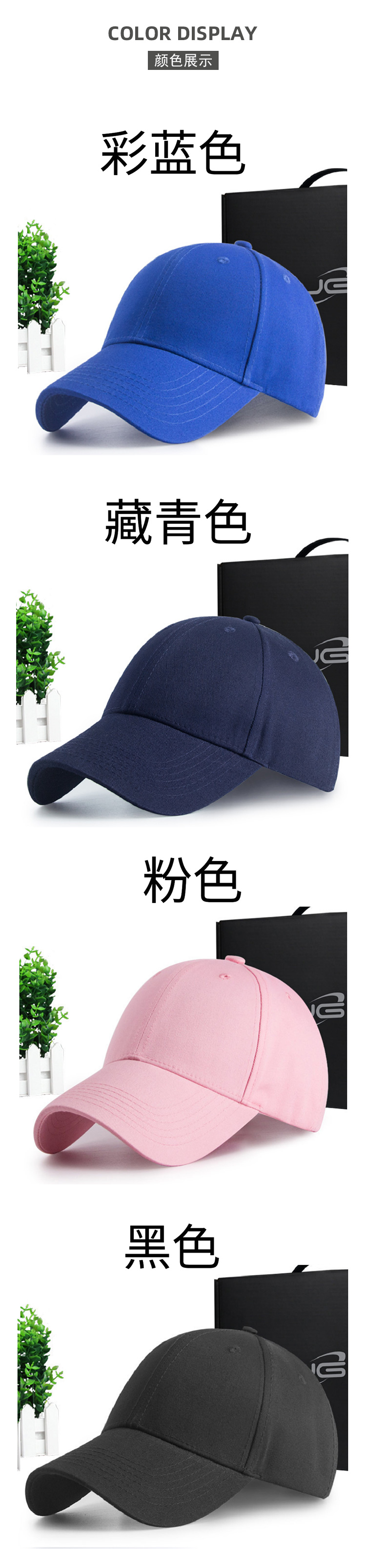 Live dyed cotton twill six-panel baseball cap GJ5-CPA1