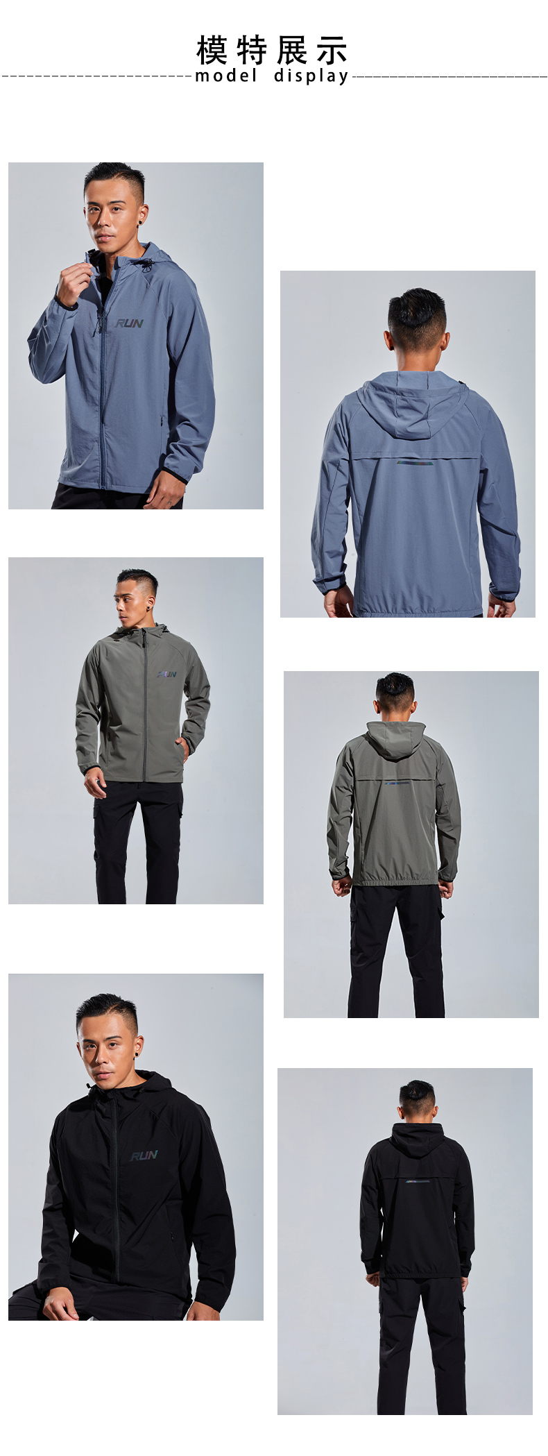 160g mountaineering cloth casual sports hooded zipper long-sleeved jacket for men GR4-B80