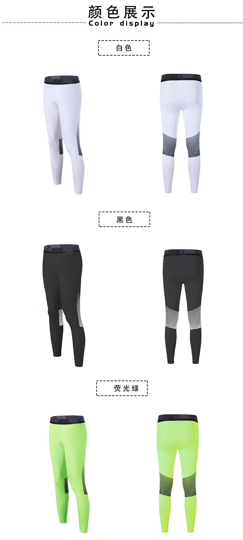 Milk silk outdoor tights parent-child style GR4-501-1