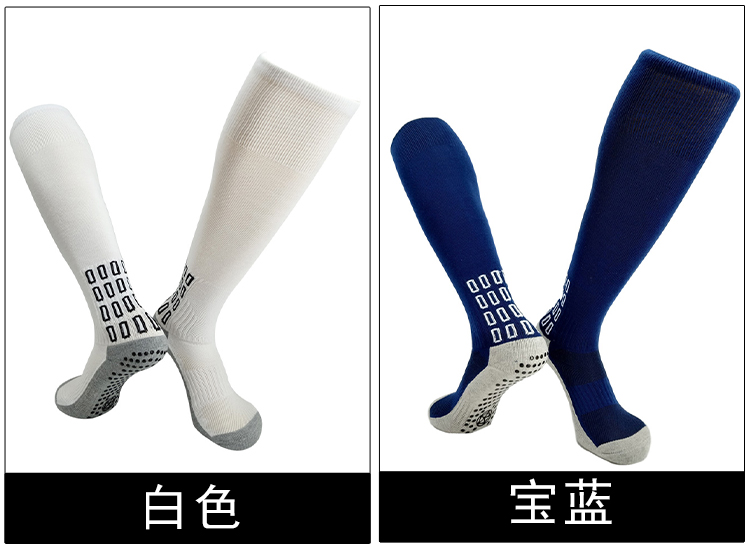 Anti-slip long tube football training socks for adults 151-F-8