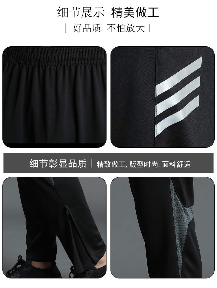 210g casual fitness sports trousers men GB2-951