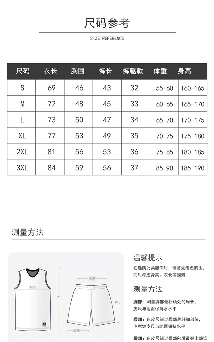 Needle mesh jacquard fabric contrast color sleeves sports football uniform suit GB14-2101 adult