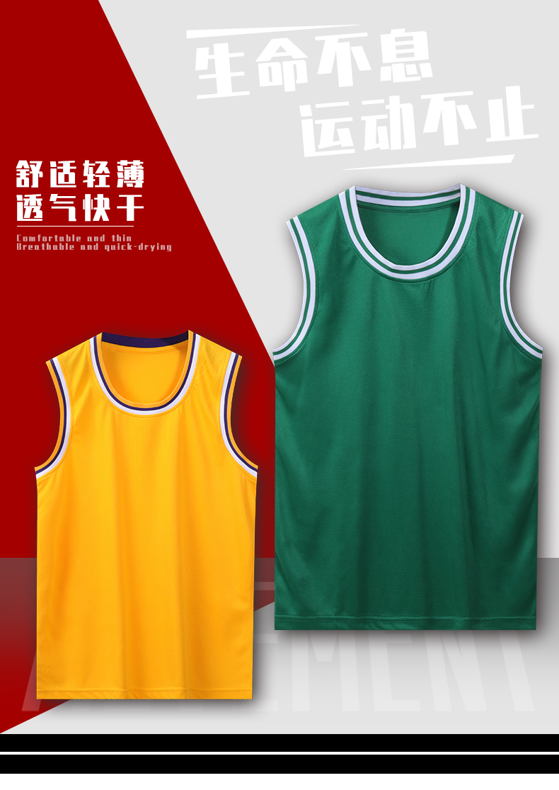 Casual breathable two-color collar vest top for men GB17-two-color collar vest