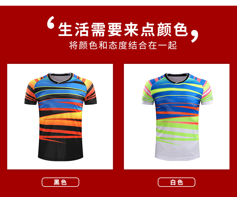 Polyester sports fitness table tennis badminton top men GB7-215 men