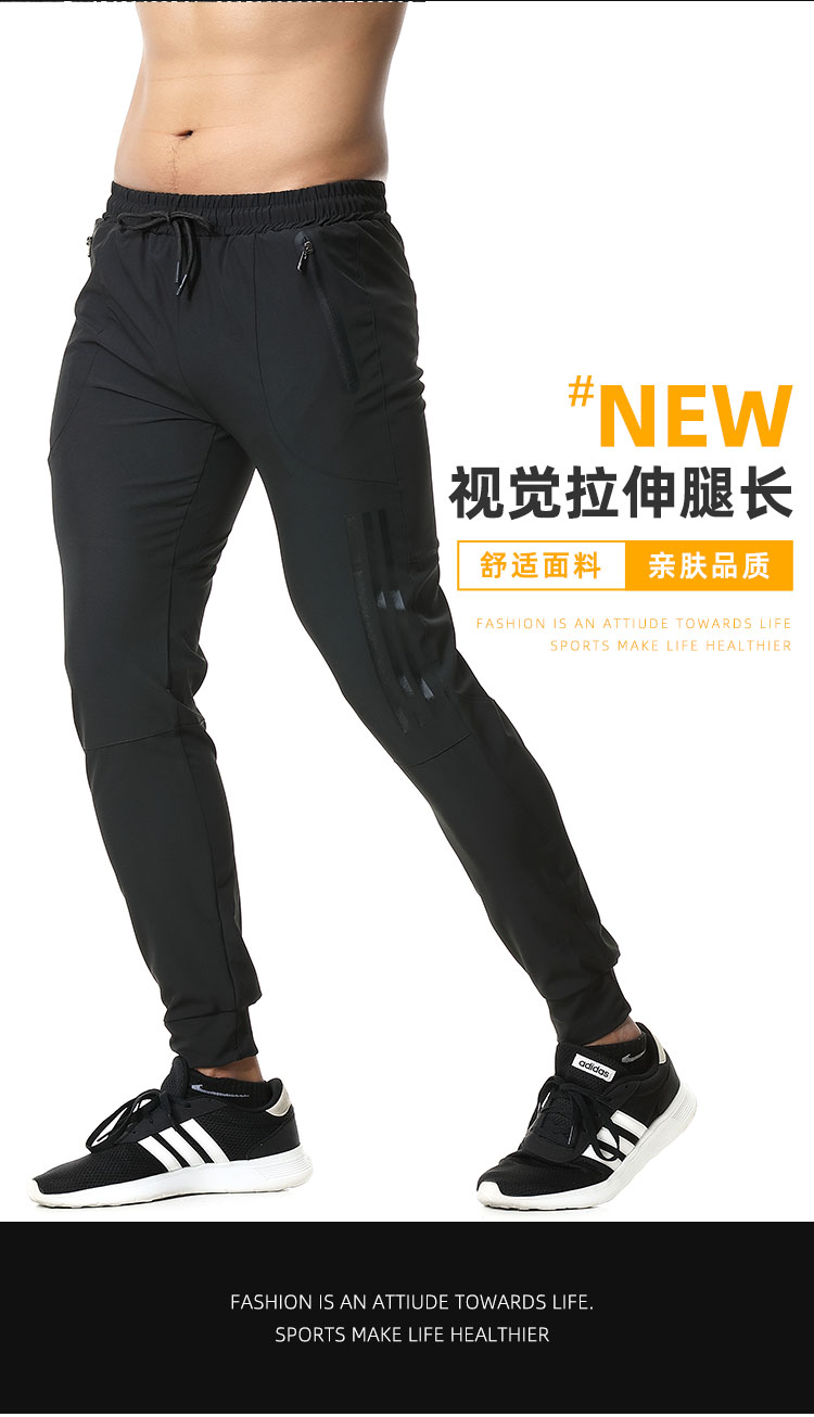 Black men casual sports trousers G19-202053