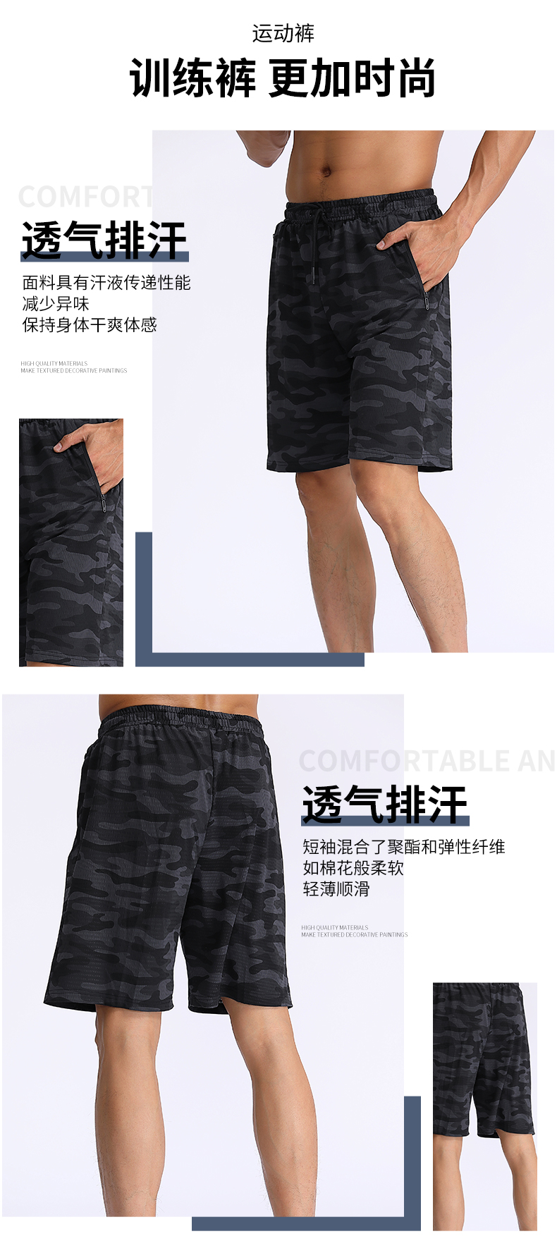 Polyester elastic drawstring shorts G19-MP0832