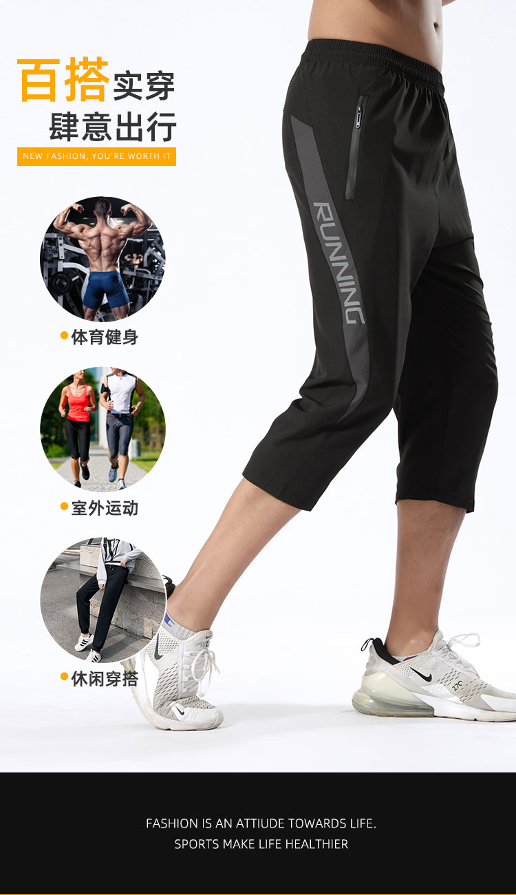 Men cropped trousers with stitching side G19-MP0809