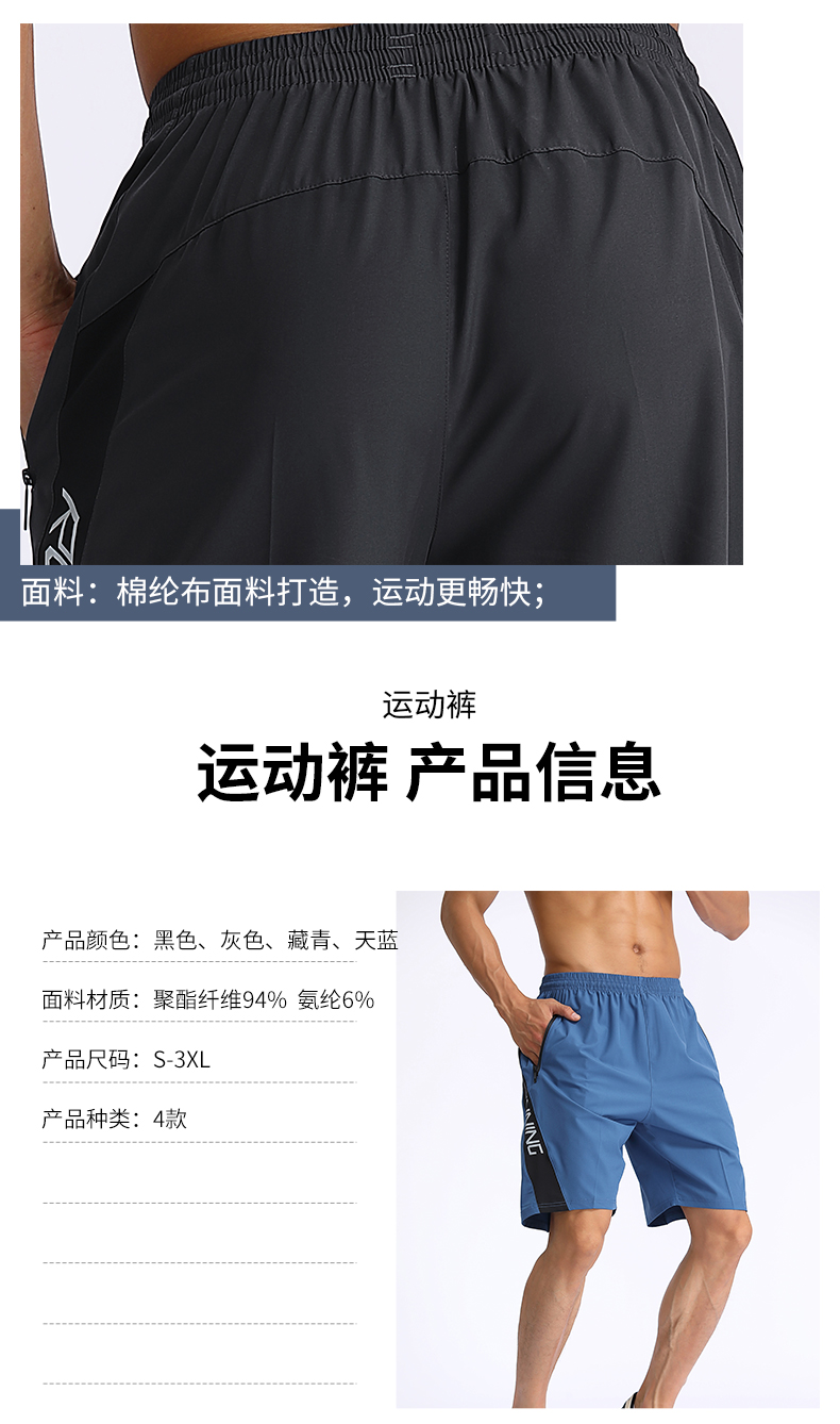 Four-way stretch polyester double pocket zipper shorts G19-MP1855