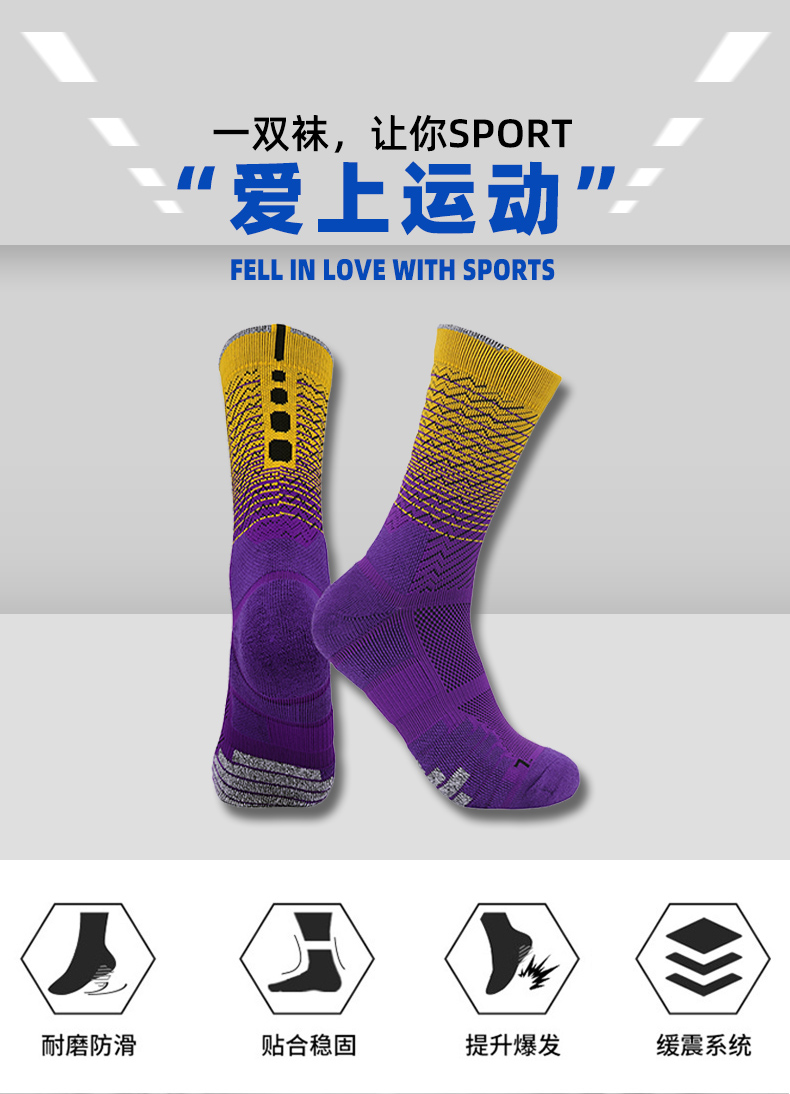 Mid-high basketball training socks for adults GY9-7676