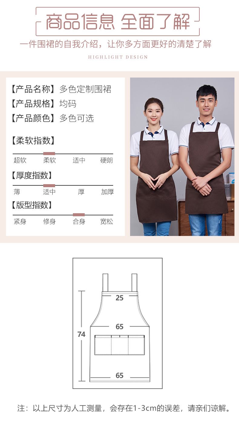 Double shoulder H-type shoulder strap apron G17-7198