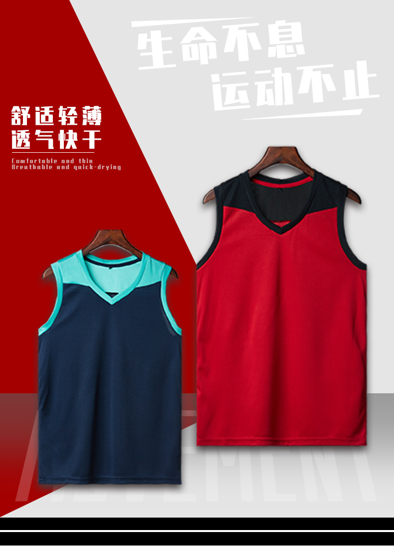 Sports breathable training V-neck basketball suit set 161-108