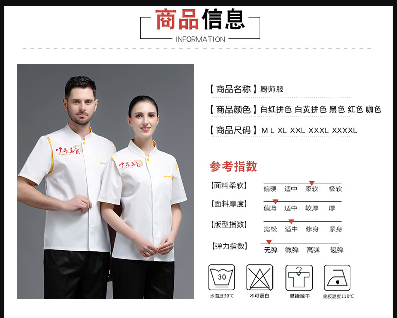 Polyester cotton Chinese food hotel chef uniform apron H12-L064 apron