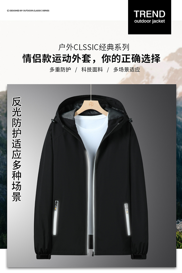 Reflective Strip Water-Repellent Velcro Hooded Jacket Women KL-XL12020 Women