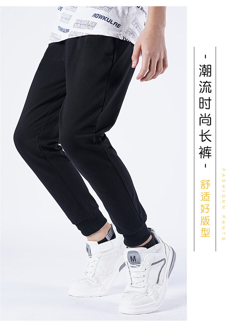 350g cotton sports casual thin sweatpants for children D09-1230