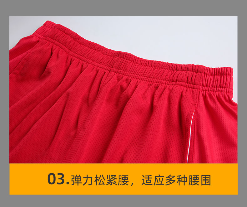 Quick-drying outdoor sports training basketball uniform for men 55-1033