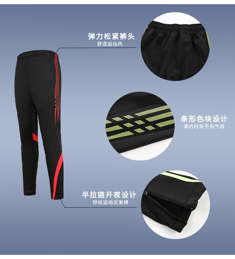 Breathable football training suit trousers for adults G16-9021 adult trousers