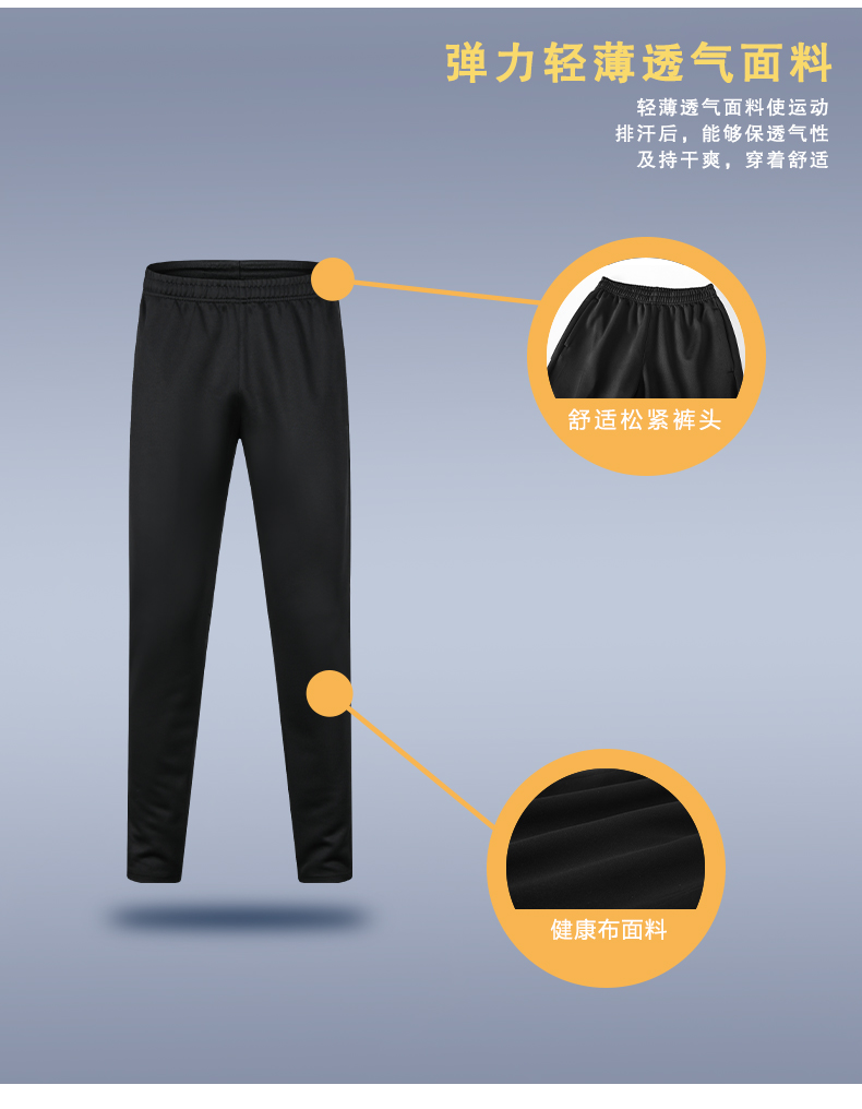 280g healthy cloth outdoor sports trousers parent-child style GB10-S01