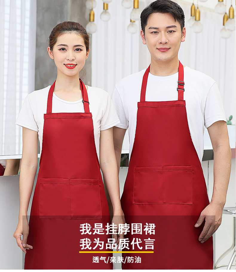 Uniform cloth kitchen breathable dirt-resistant wear-resistant hanging neck adjustable solid color apron V01-359