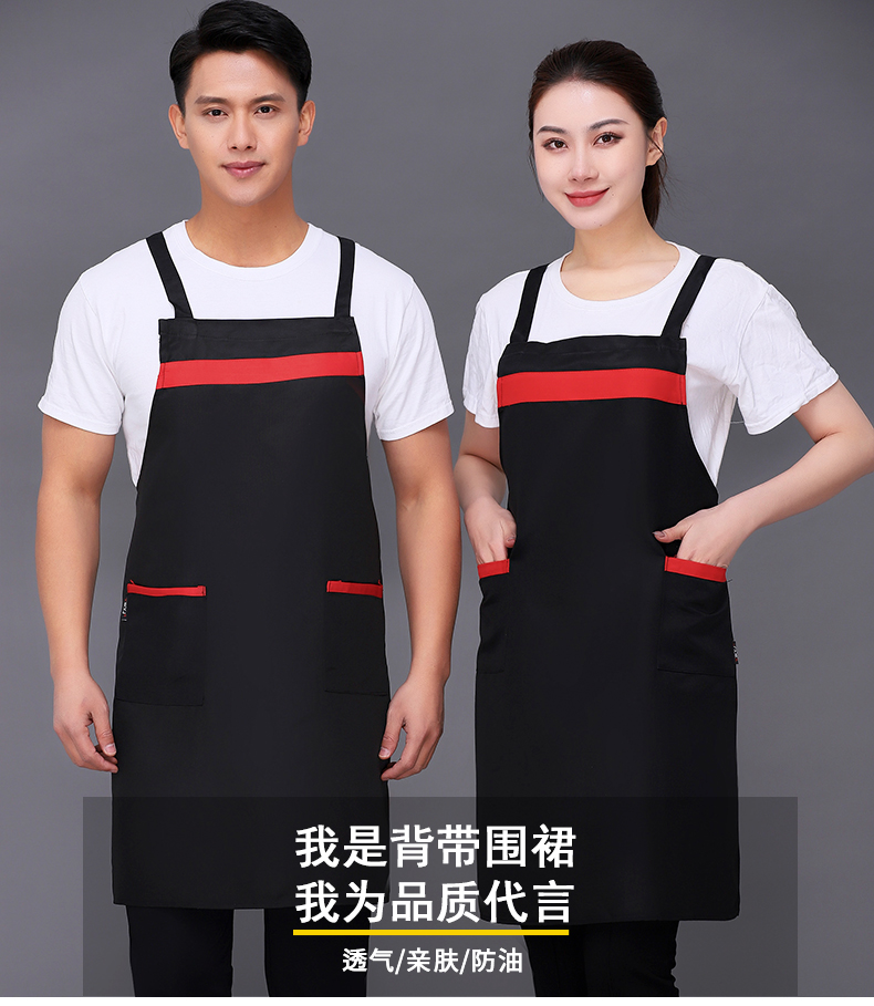 Workwear waterproof kitchen anti-fouling and anti-wear suspender apron V01-324