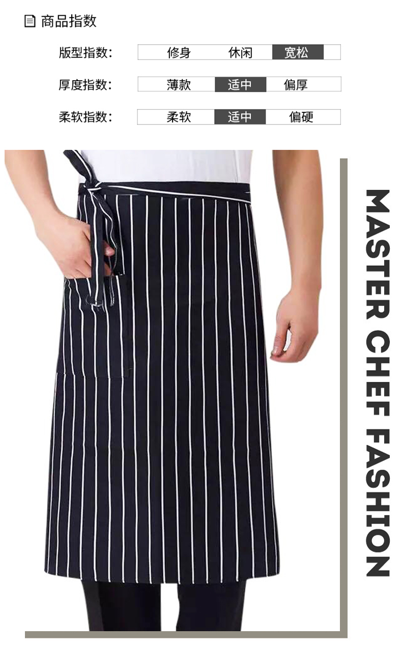 Kitchen anti-fouling, dirt-resistant and wear-resistant polyester silk tie half-length apron V01-212