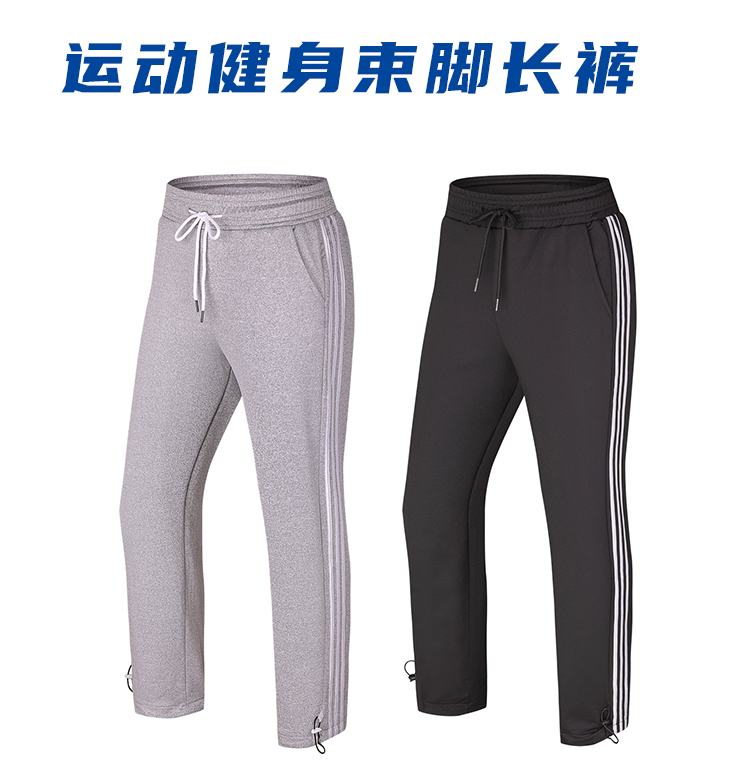 250g imitation cotton straight trousers with adjustable leg size sports pants (European size) GJ4-C821