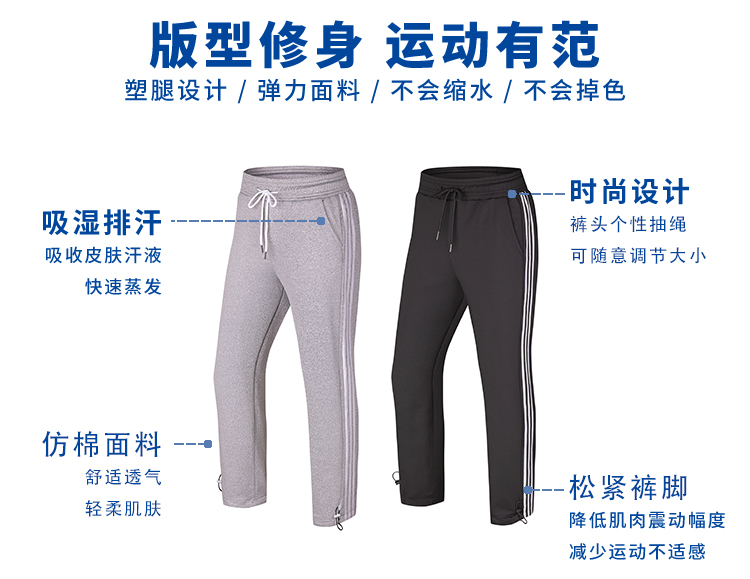 250g imitation cotton straight trousers with adjustable leg size sports pants (European size) GJ4-C821