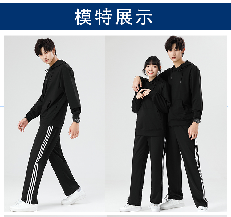 250g imitation cotton straight trousers with adjustable leg size sports pants (European size) GJ4-C821